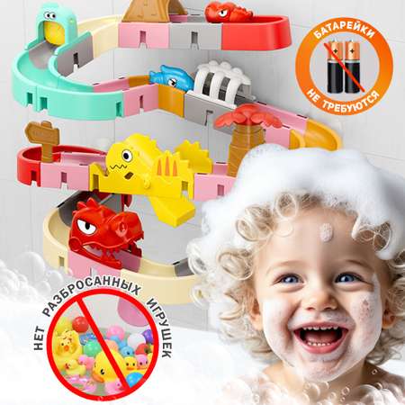Игрушка TIPTOPOLIS 43 детали