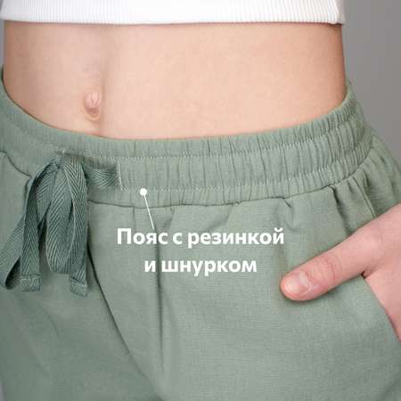 Брюки HappyFox
