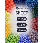 Набор для творчества Preciosa бисер чешский 10/0 10 цв 50 г