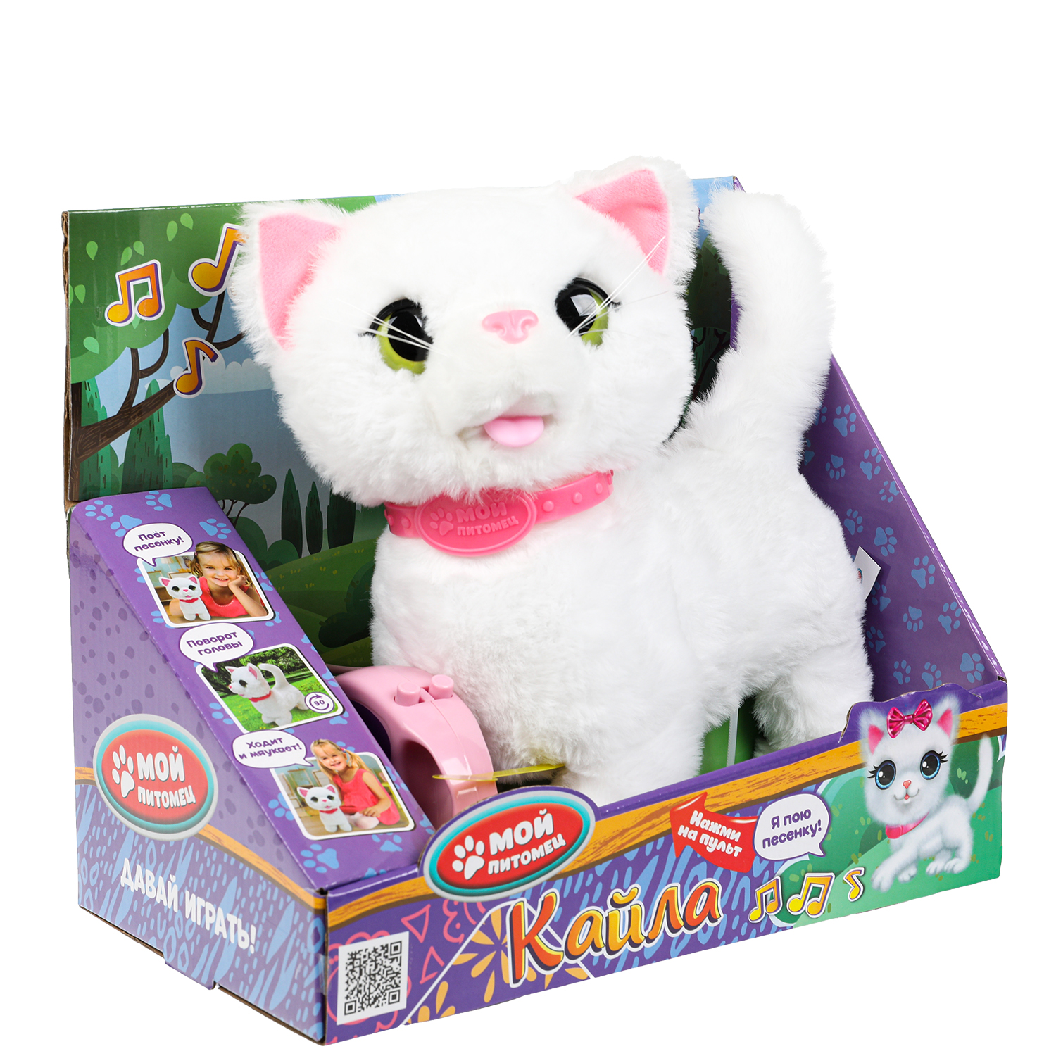 Игрушка мягкая Мой питомец котик - фото 3
