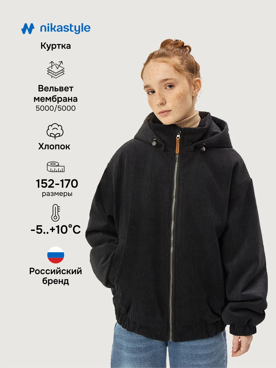 Куртка NIKASTYLE 4м6826 черный - фото 2