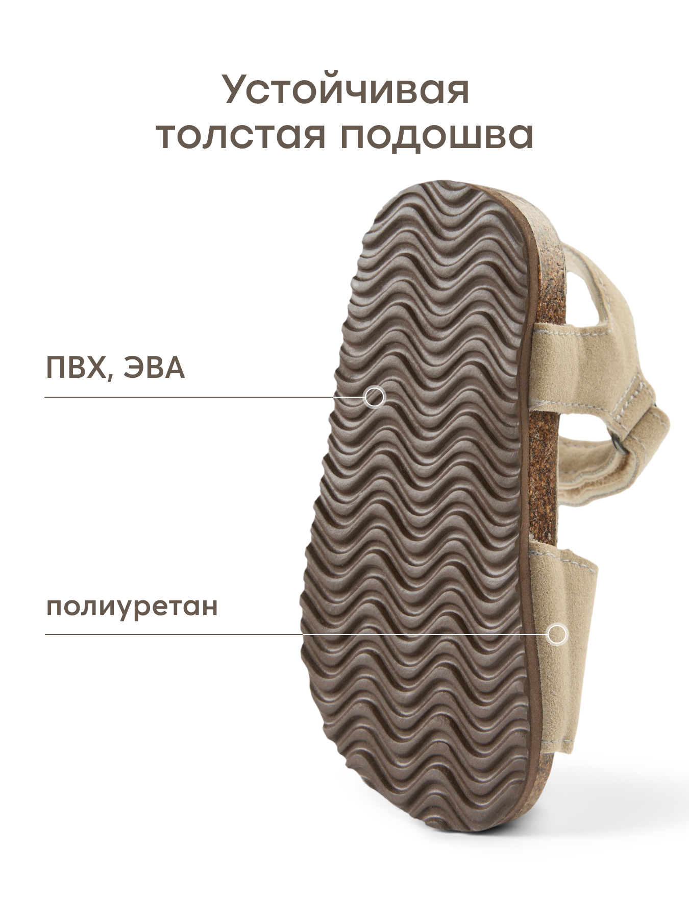 Сандалии Happy Baby 86592_sand - фото 2