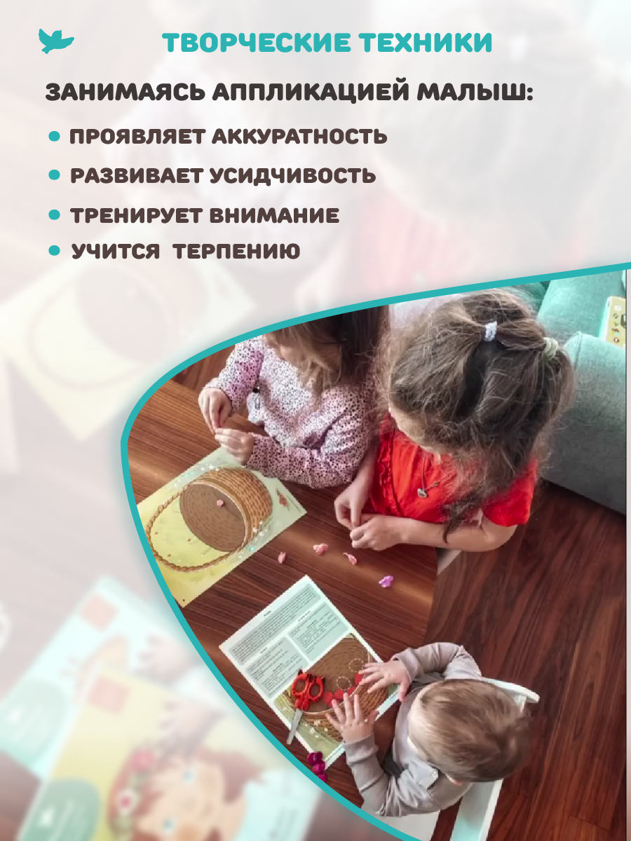 Обучающий набор Умница Мои первые шедевры 2в1. Развитие мелкой моторики и воображения - фото 8