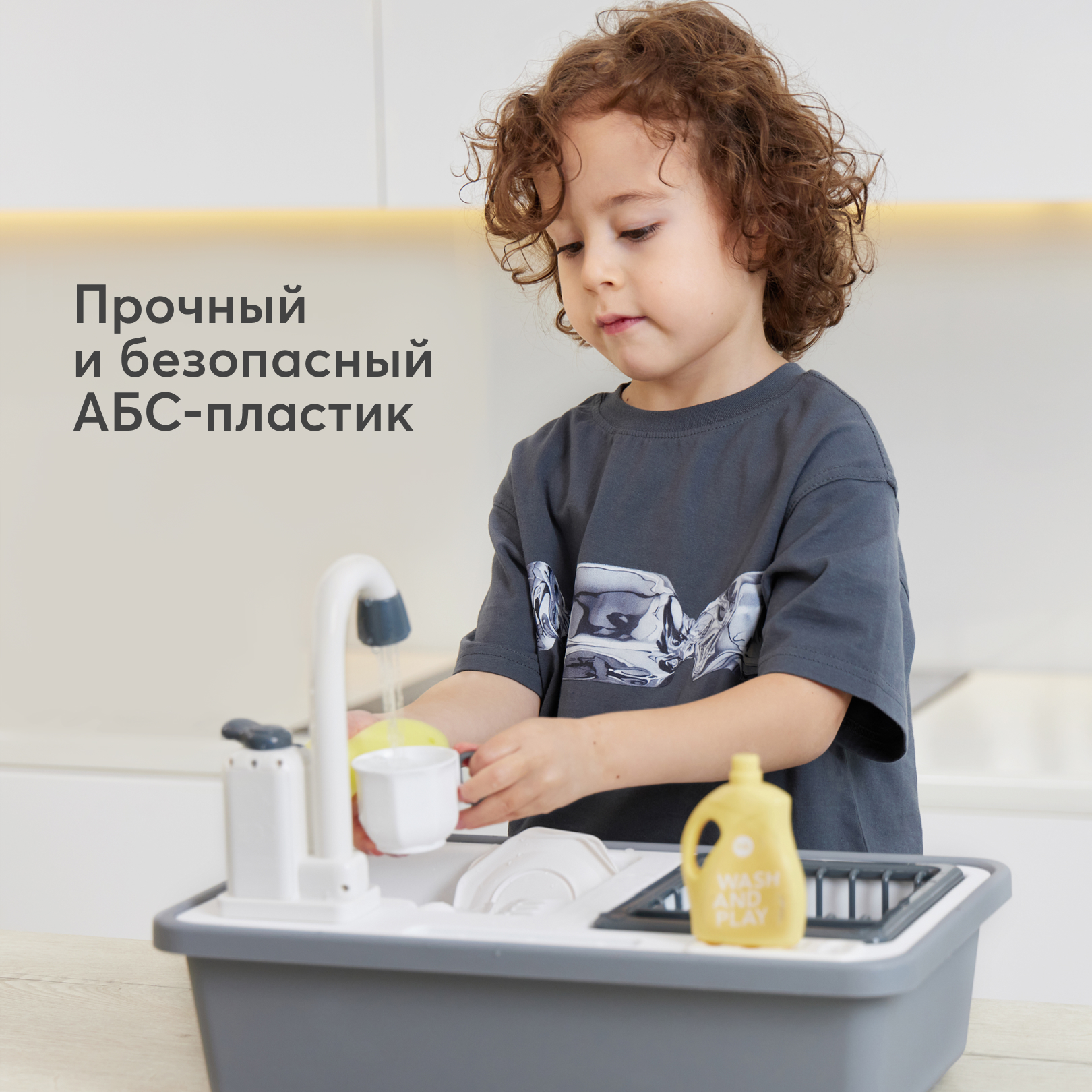 Игрушечная кухня Happy Baby - фото 8