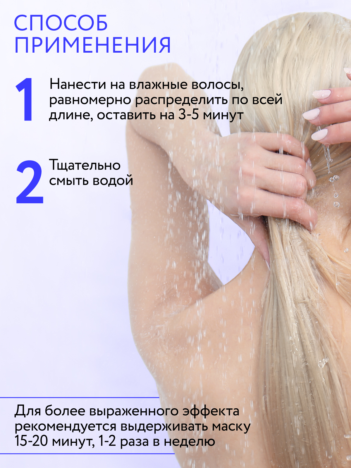 Маска Ollin ANTI-YELLOW 250 мл - фото 4