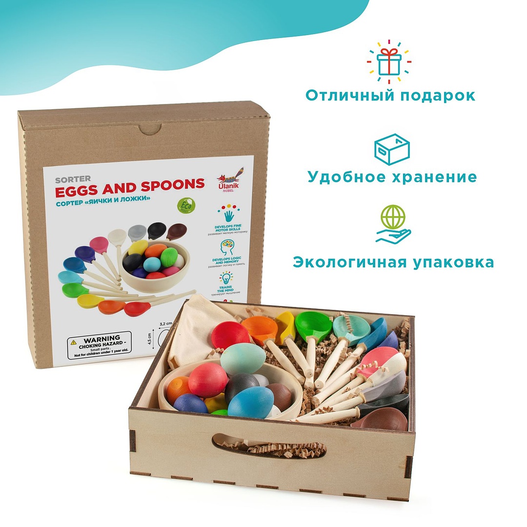Настольная игра Ulanik - фото 3