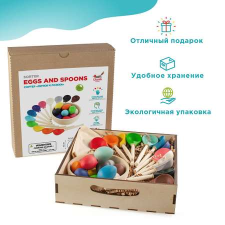 Настольная игра Ulanik