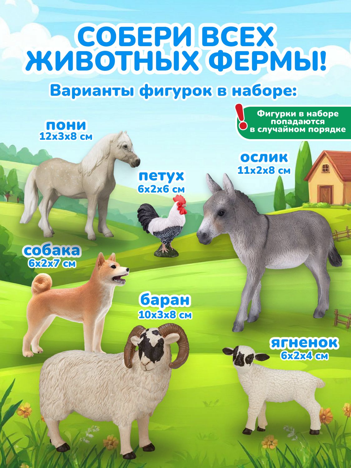 Фигурка KONIK - фото 5