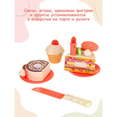 Игрушка Veld Co посуда, продукты 67 предм.