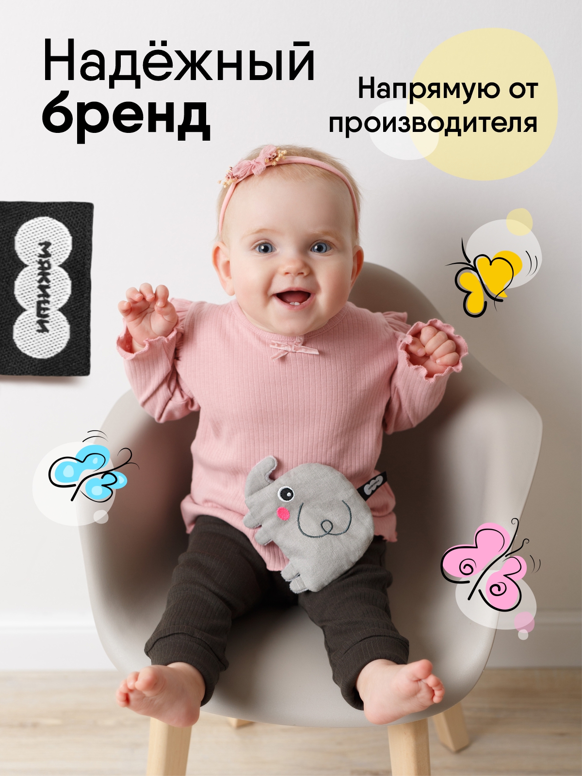 Мягкая игрушка Мякиши грелка для новорожденных с вишнёвыми косточками от колик РазоГрелка Малыш Слоник - фото 4