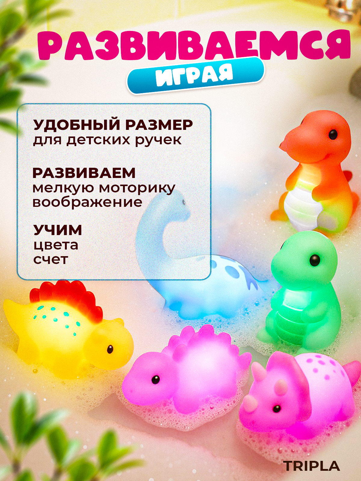 Игрушка MagicStyle - фото 3