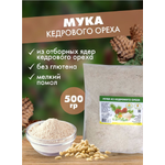 Мука Кетоша МукаарахисоваяКетошаоб