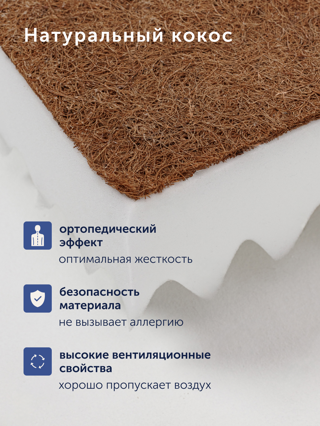 Матрас buyson BuyToy 60х120 - фото 5