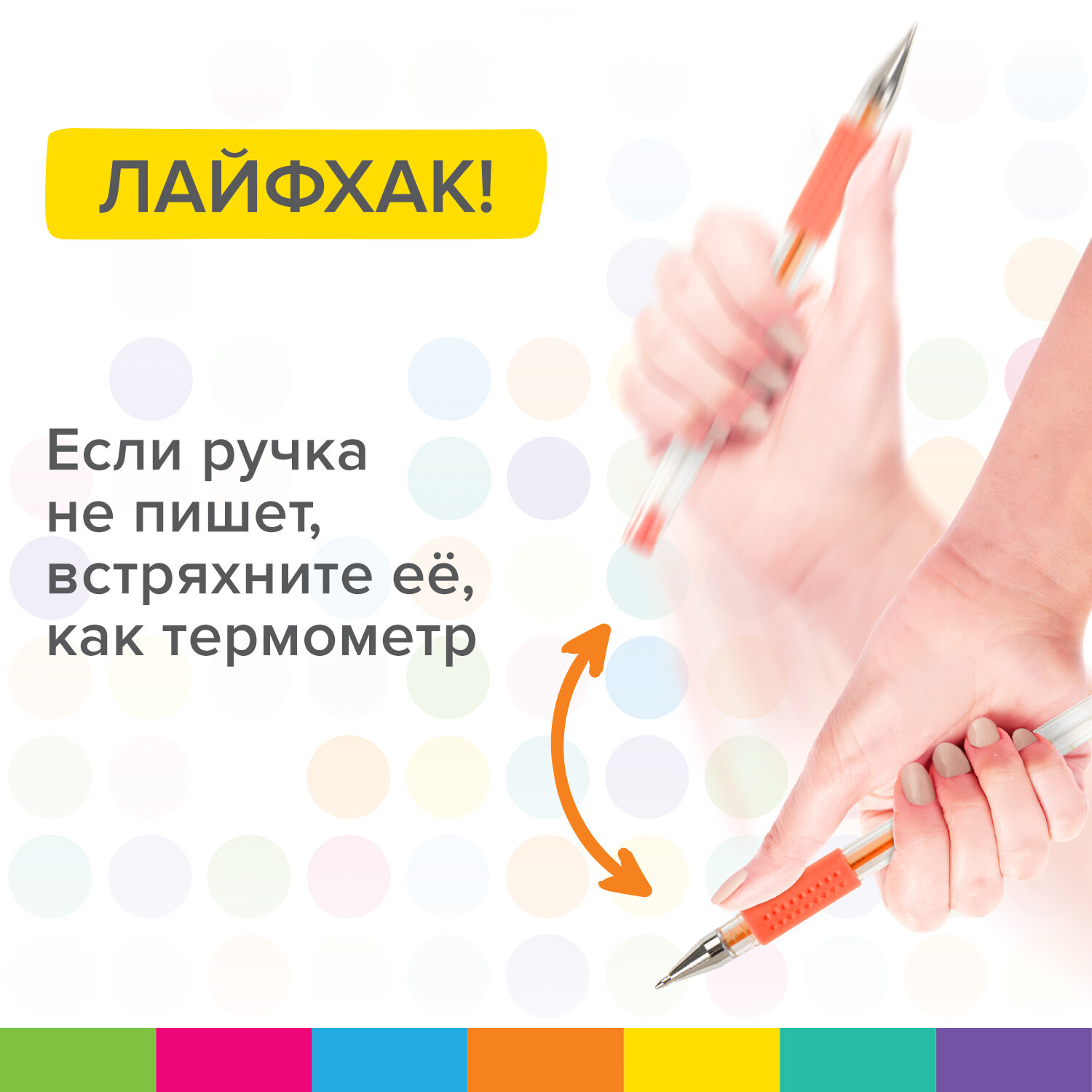 Ручка гелевая Brauberg 20 шт. - фото 4
