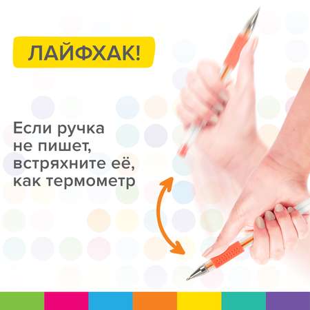 Ручка гелевая Brauberg 20 шт.