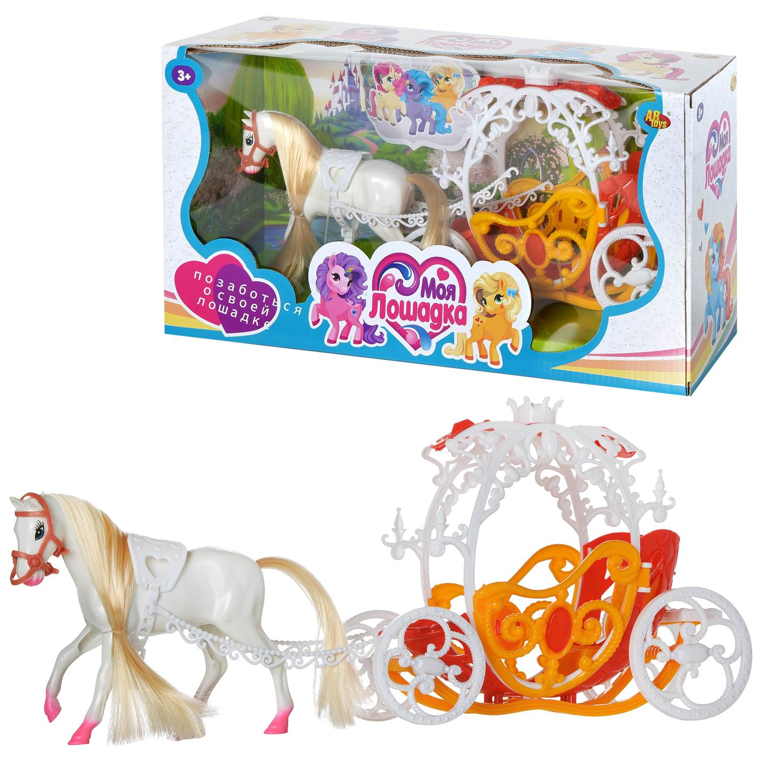 Игровой набор Abtoys Лошадь с каретой - фото 2