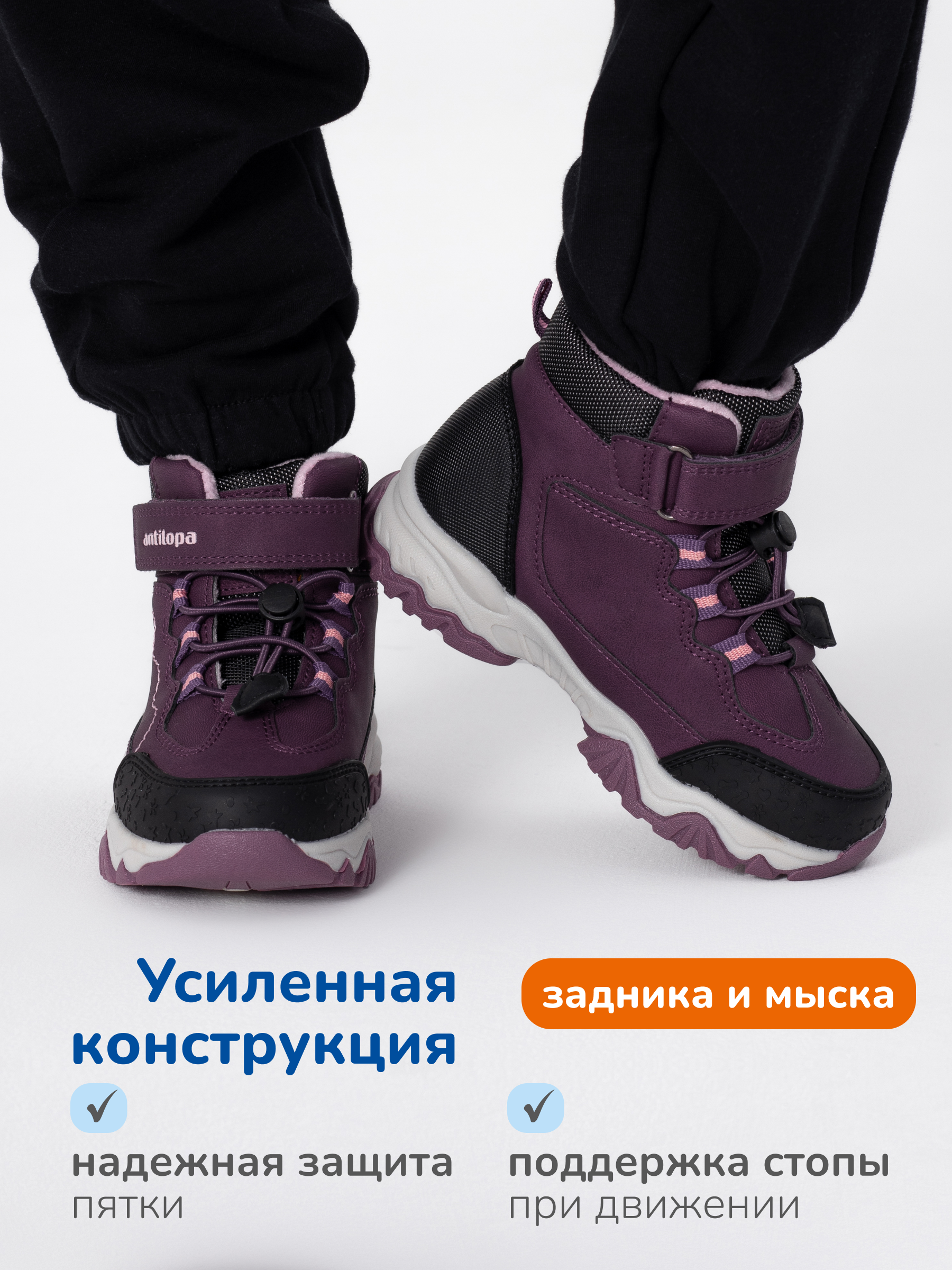 Ботинки Antilopa AL 16248 - фото 4