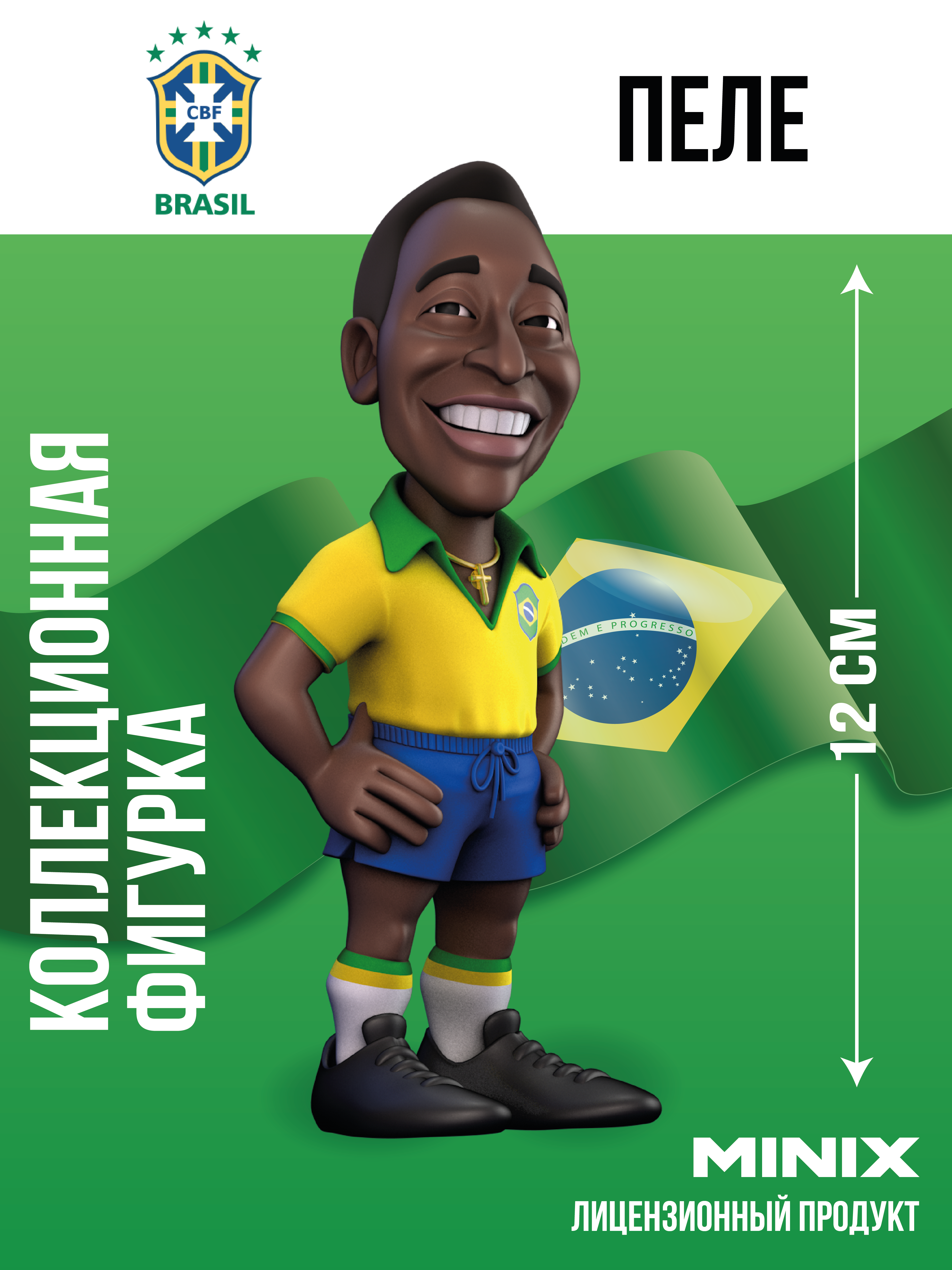 Фигурка MINIX - фото 2