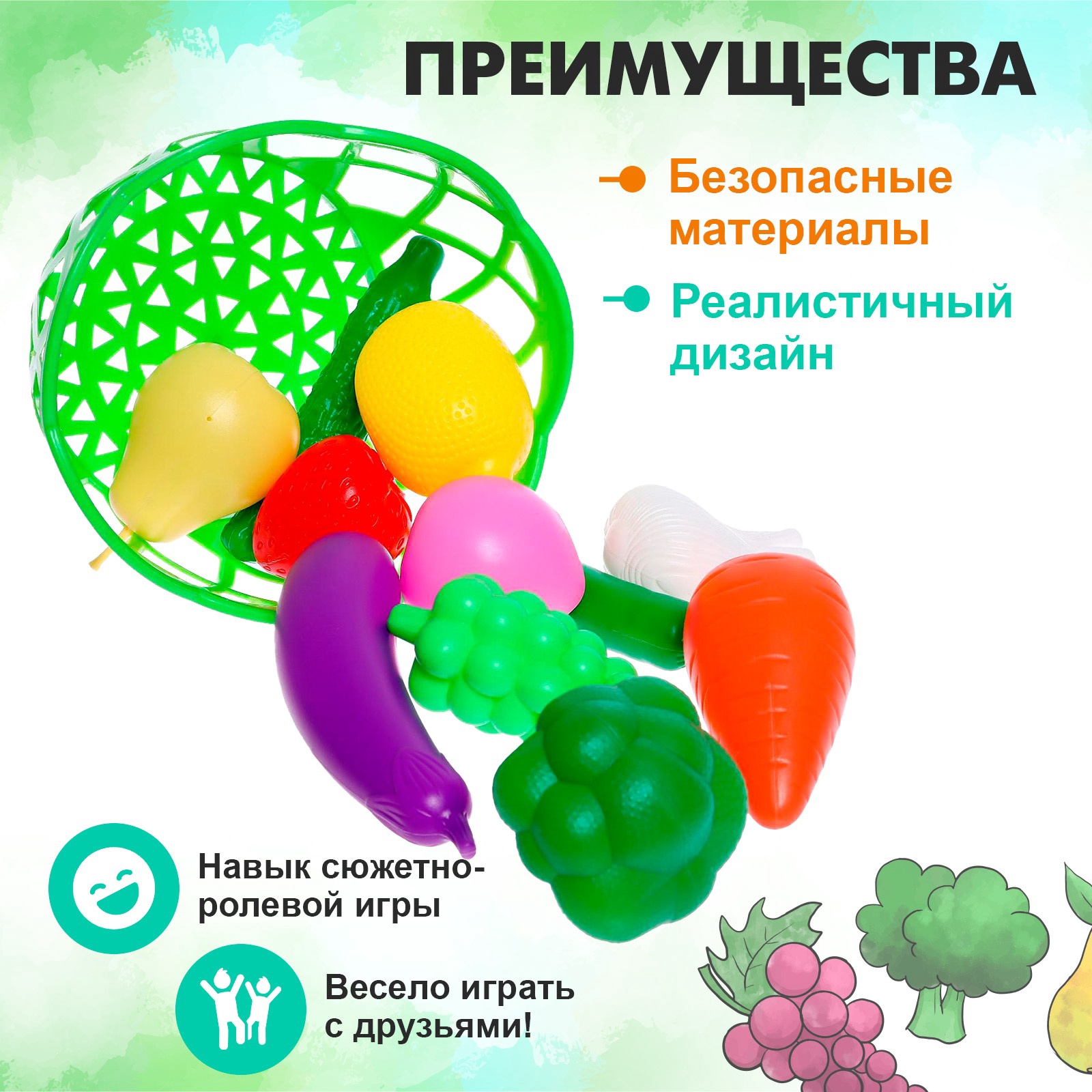 Игровой набор Sima-Land - фото 4