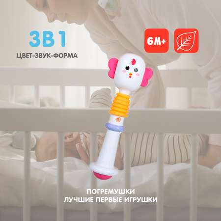 Игрушка Bondibon погремушка Птичка