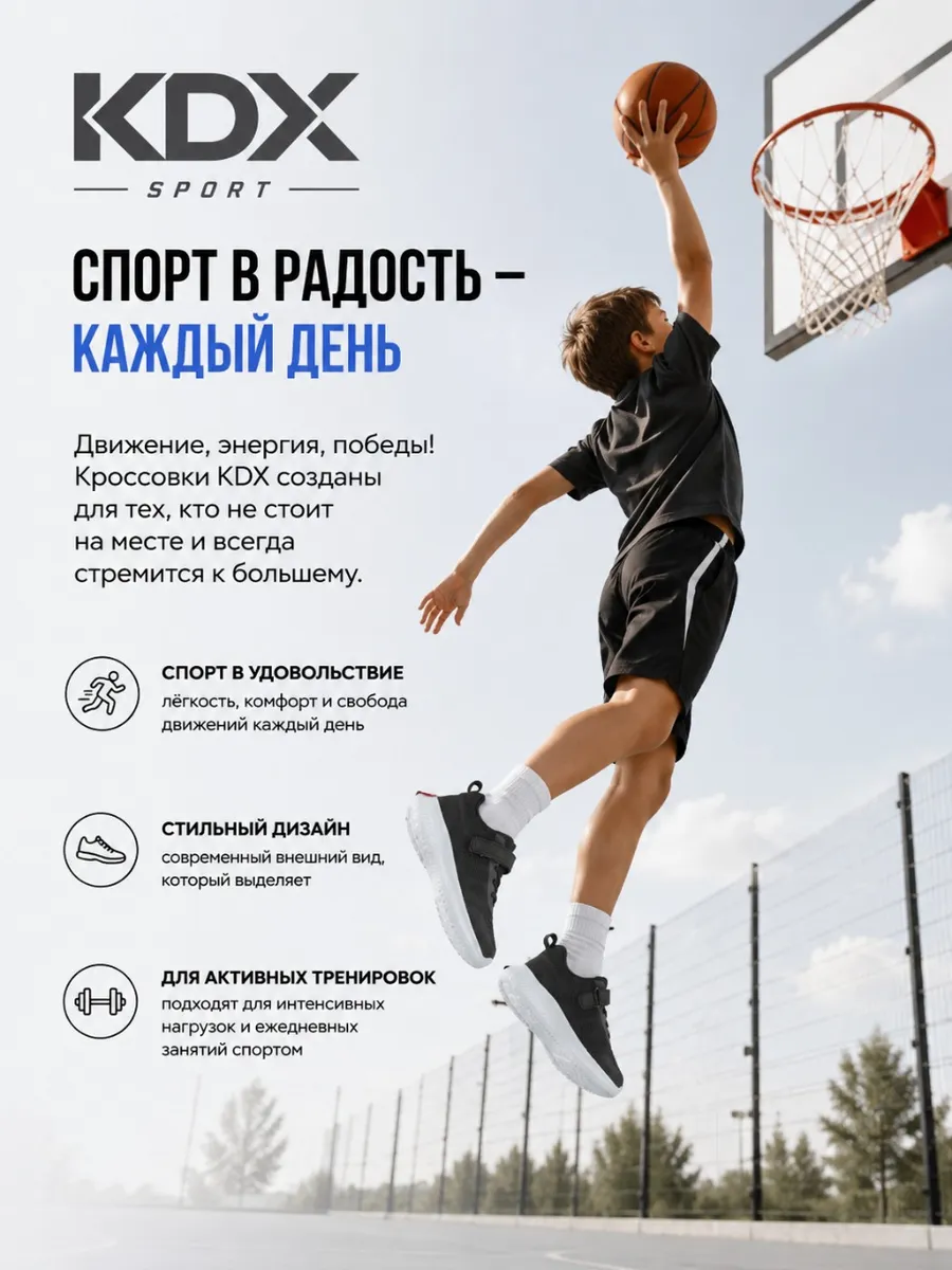 Кроссовки KDX KL-25 black - фото 5