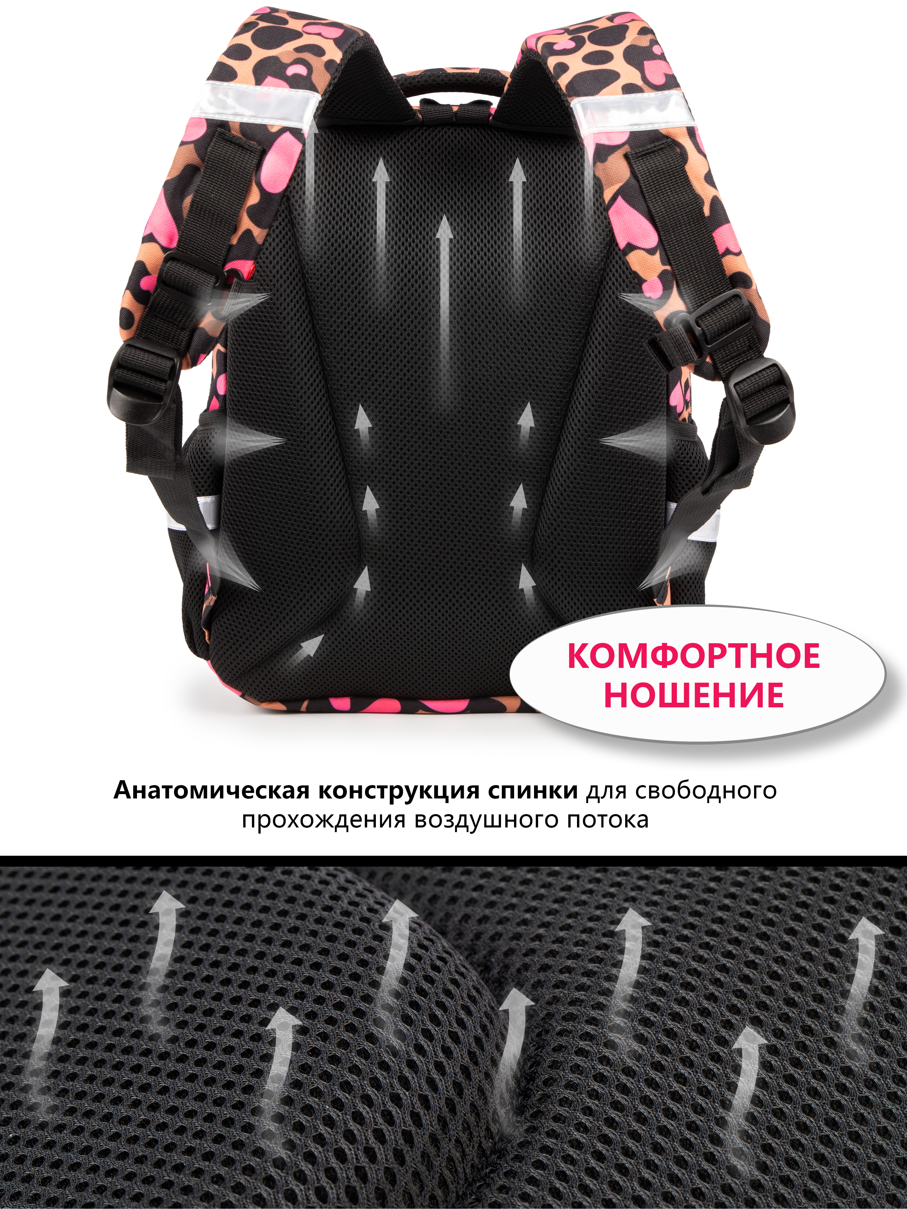 Рюкзак School Standard школьный для девочки+брелок - фото 6