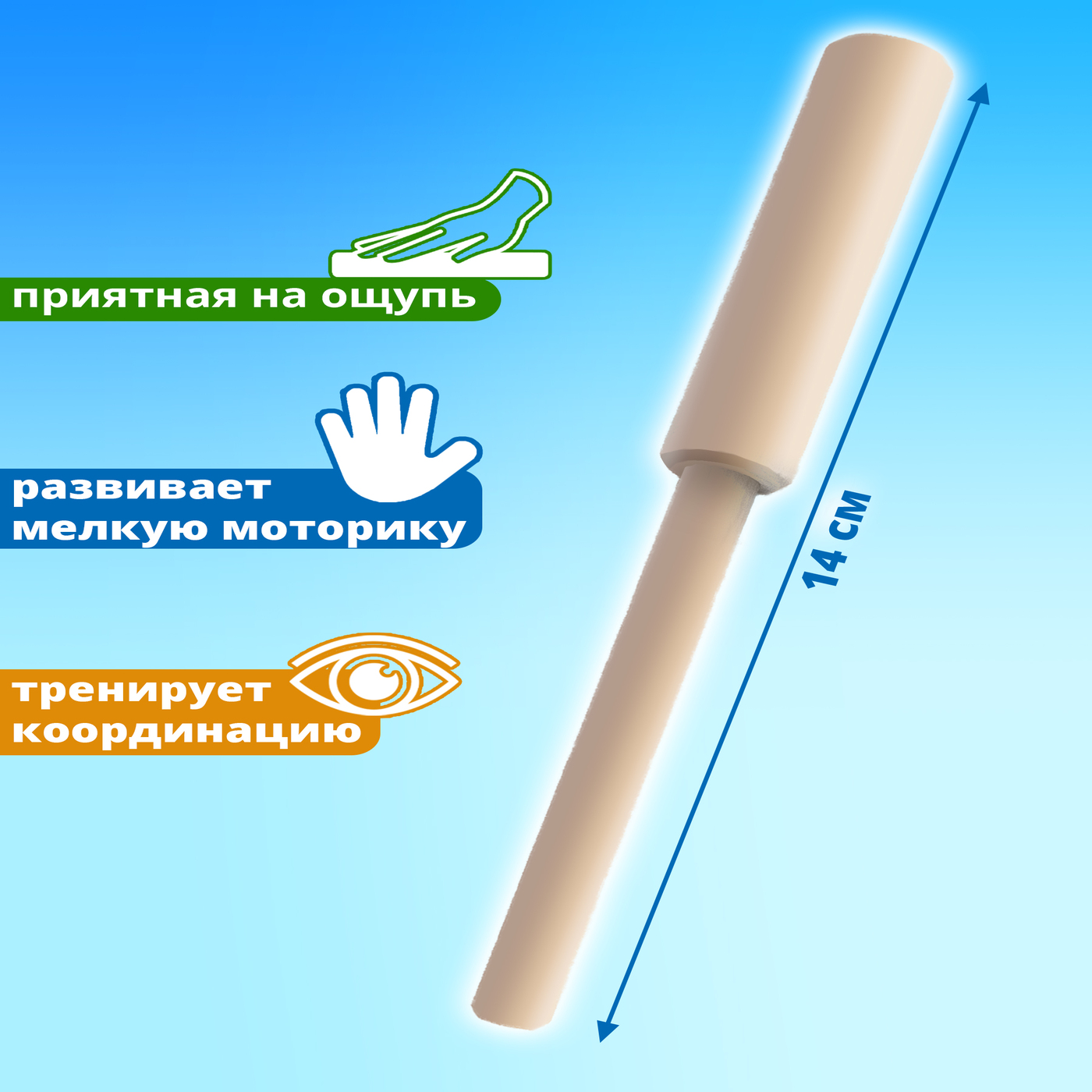 Игрушка Играй с умом рыбалка Удочка - фото 2
