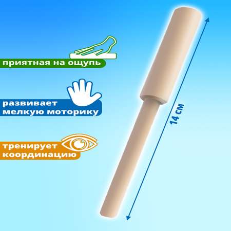 Игрушка Играй с умом рыбалка Удочка