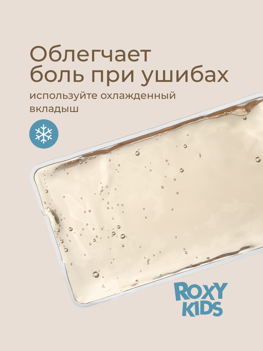 Пояс грелка ROXY-KIDS гелевый от коликов в животе для новорожденных цвет персиковый - фото 4