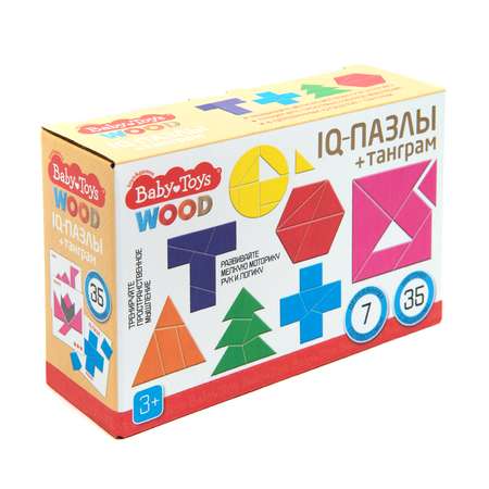 Настольная игра Baby Toys