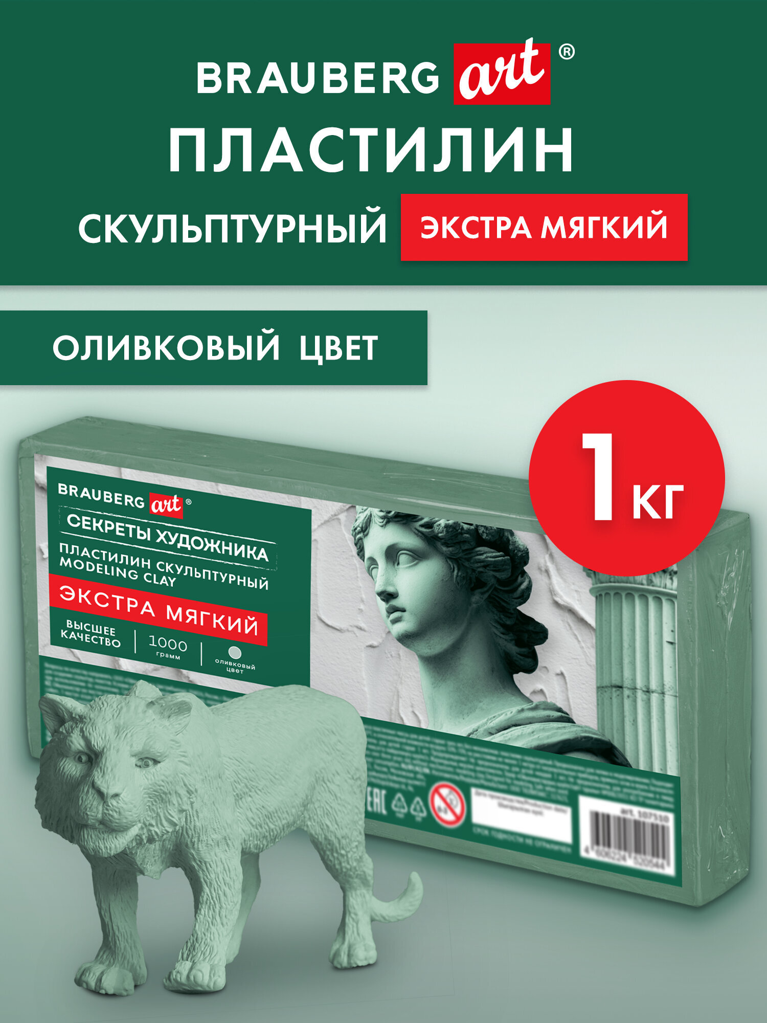 Изображение товара Пластилин Brauberg оливковый 1 цв.