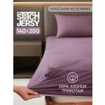 Простыня Mrs.Stretch Mr.Jersy Баклажан 140 x 200 см на резинке