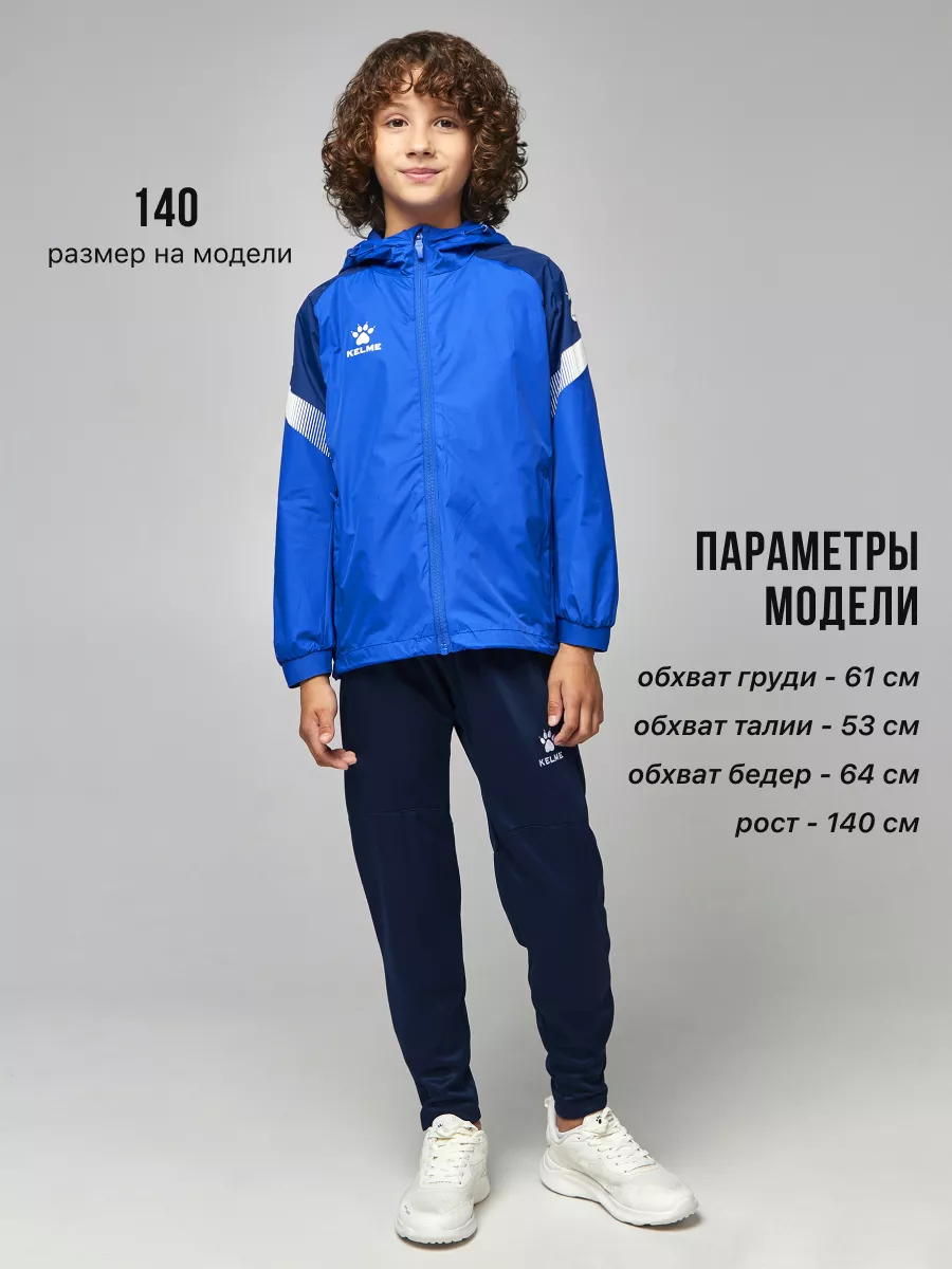 Ветровка KELME 8061WT3001-400 - фото 6