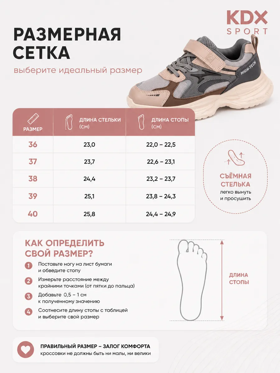 Кроссовки KDX KLFW-2 beige - фото 14