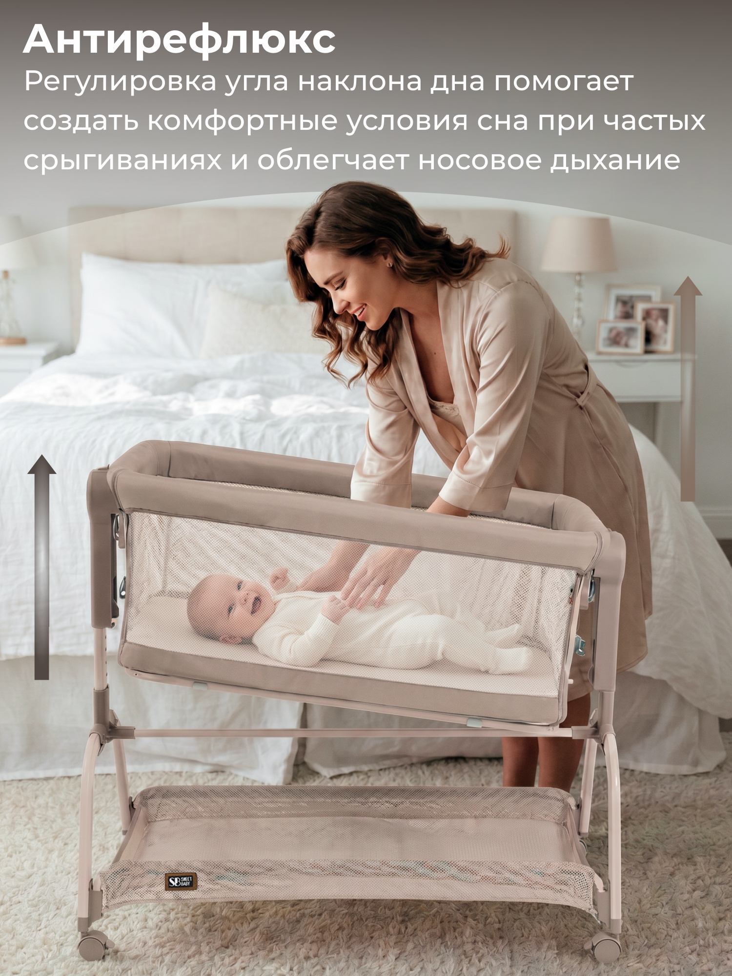 Колыбель Sweet Baby Gioia бежевый - фото 5