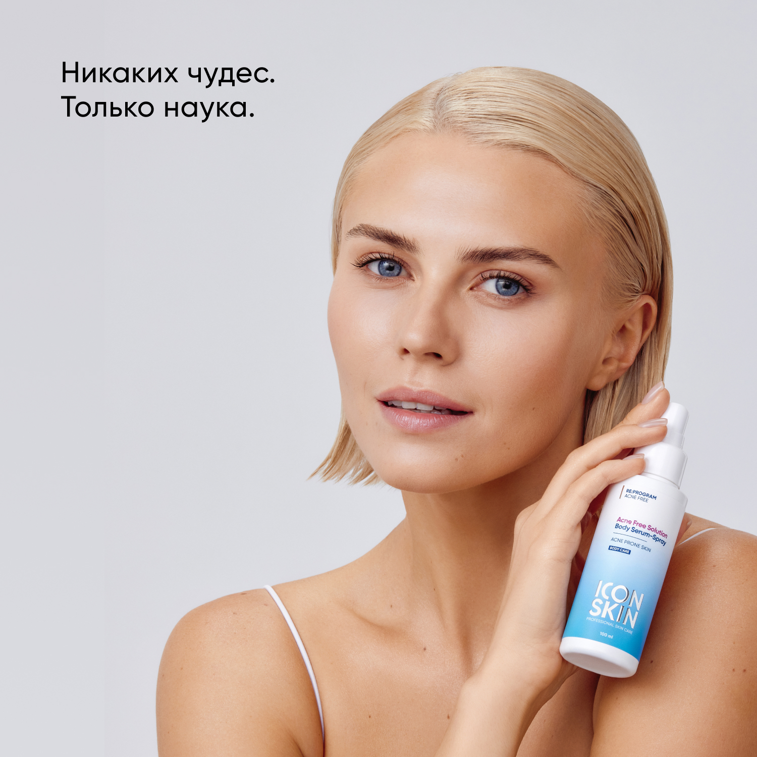 Сыворотка ICON SKIN acne free solution - фото 4