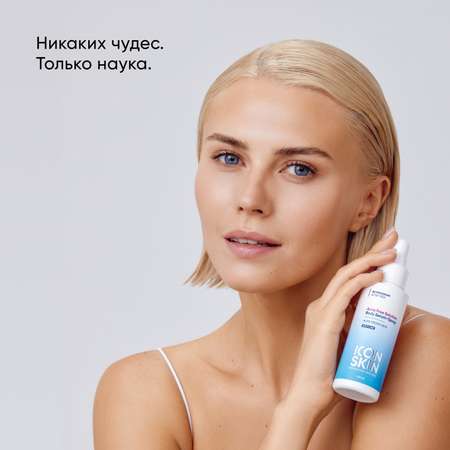Сыворотка ICON SKIN acne free solution