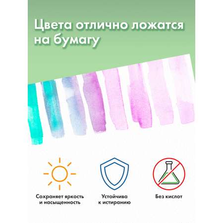Художественная бумага Brauberg 10 лист.