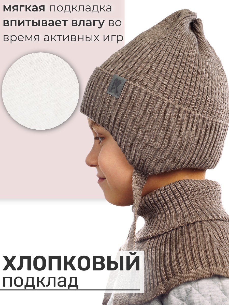 Шапка и снуд ПриКиндер U-Sp232987 Цвет: Коричневый - фото 7