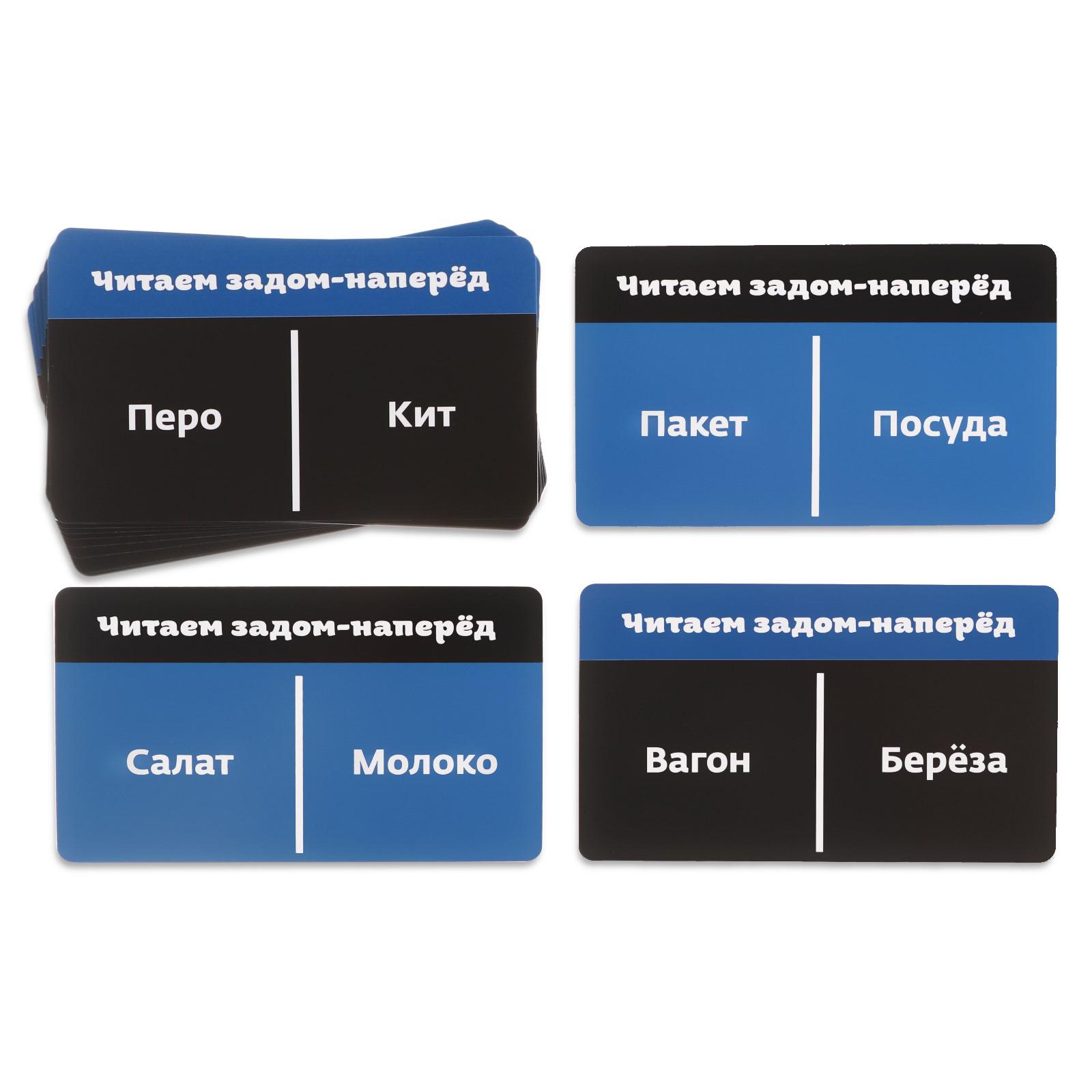Развивающая игра Лас Играс «Учимся читать быстро» - фото 5