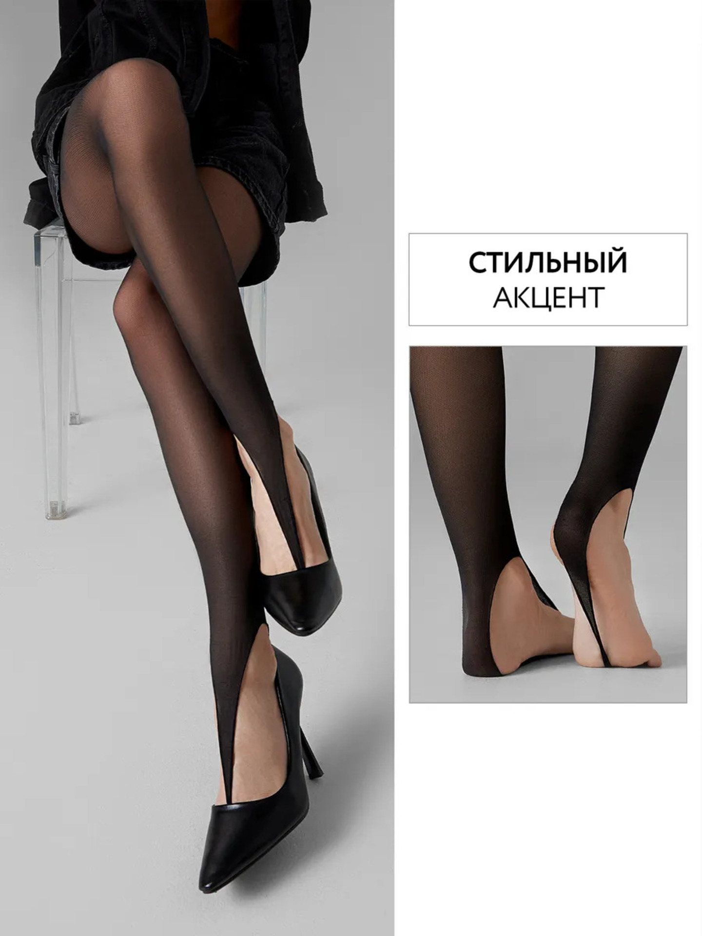 Колготки ORODORO 349/349 N/nero - фото 3