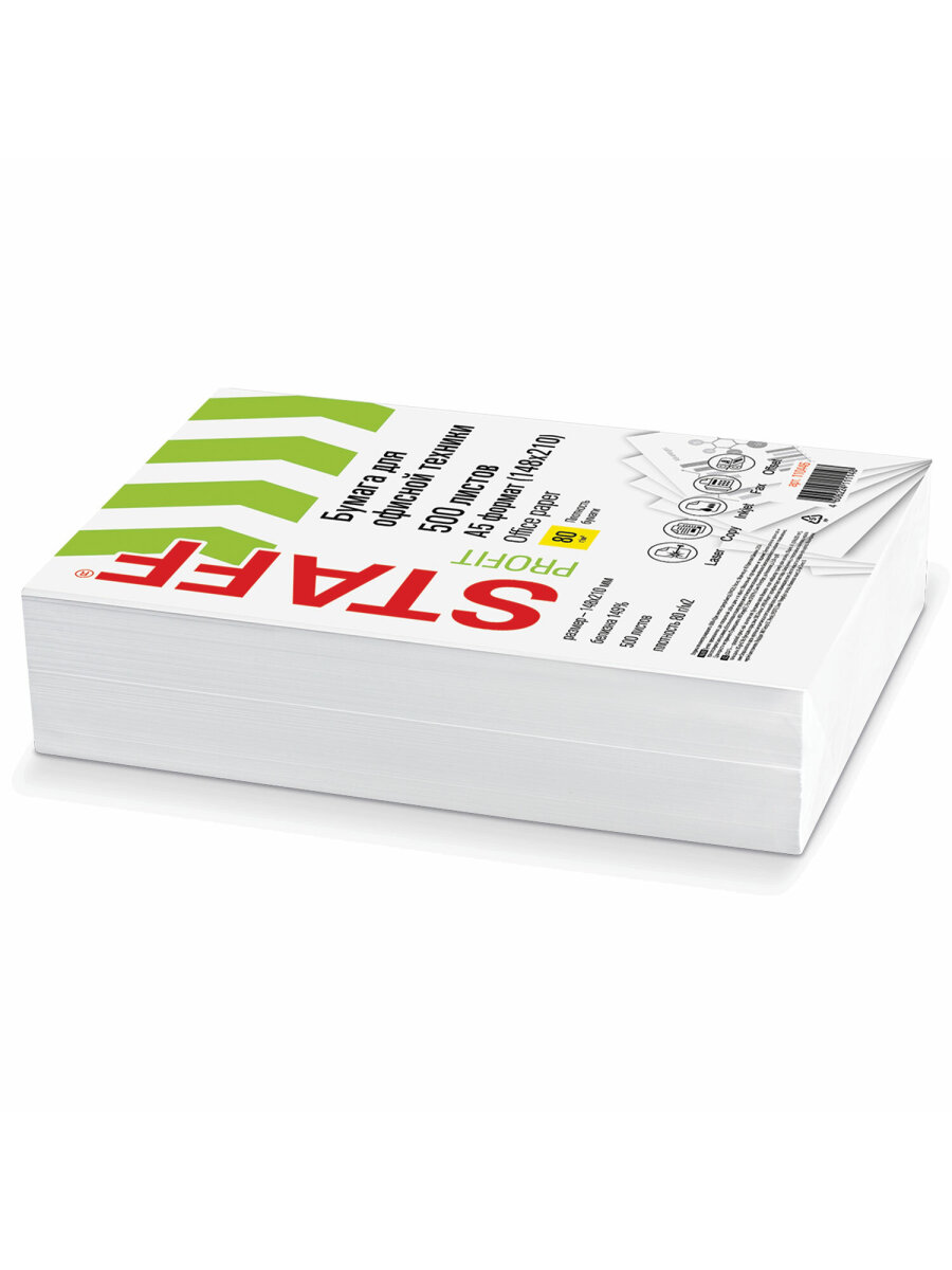 Бумага офисная Staff 500 лист. - фото 7