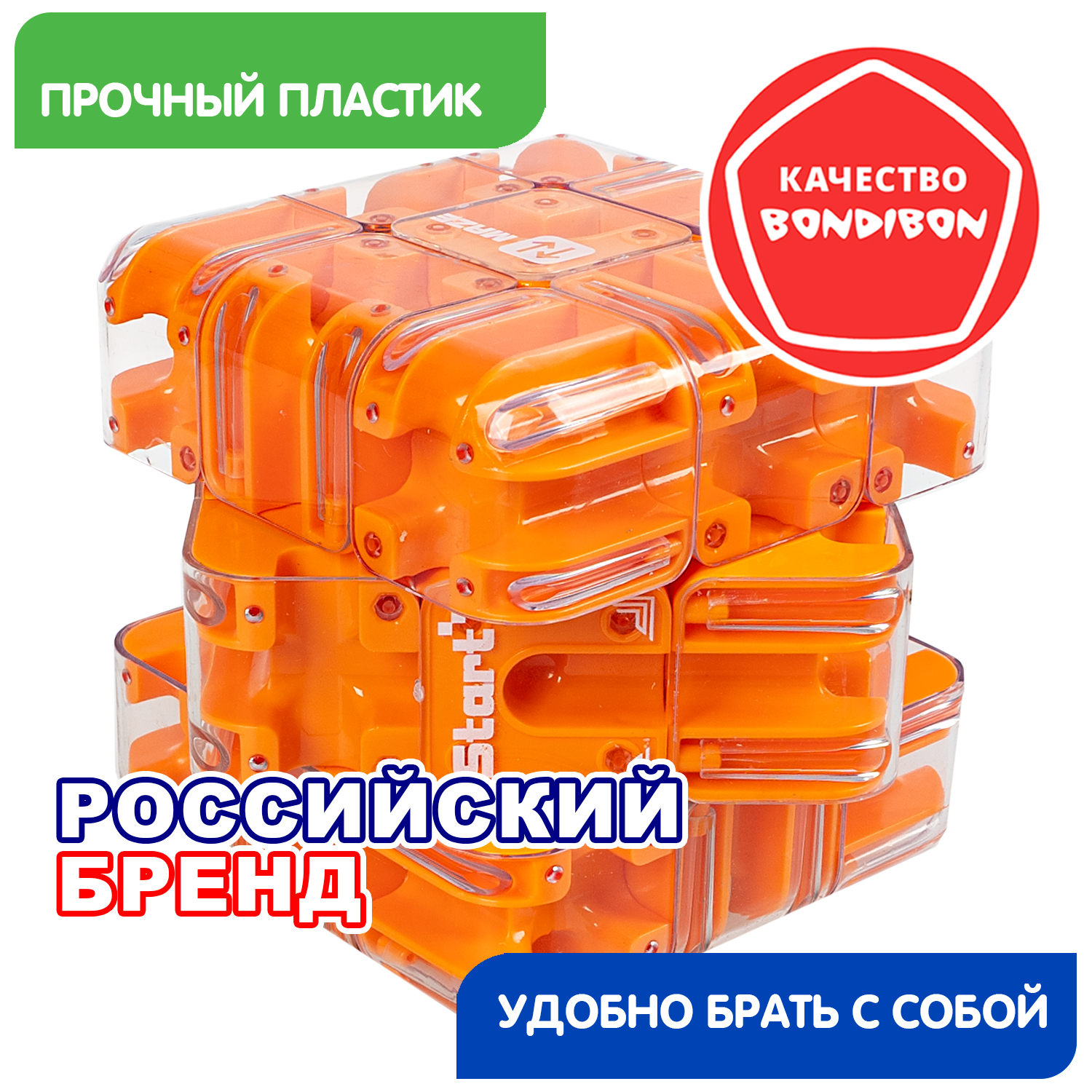 Настольная игра Bondibon Головоломка 3D Smart КУБ - фото 6