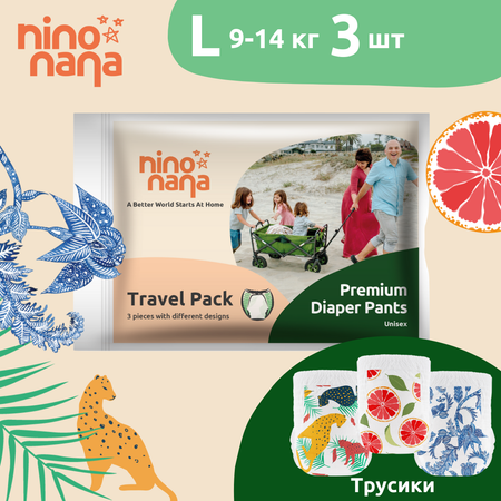 Трусики Nino Nana L (9-14 кг) 3 шт.