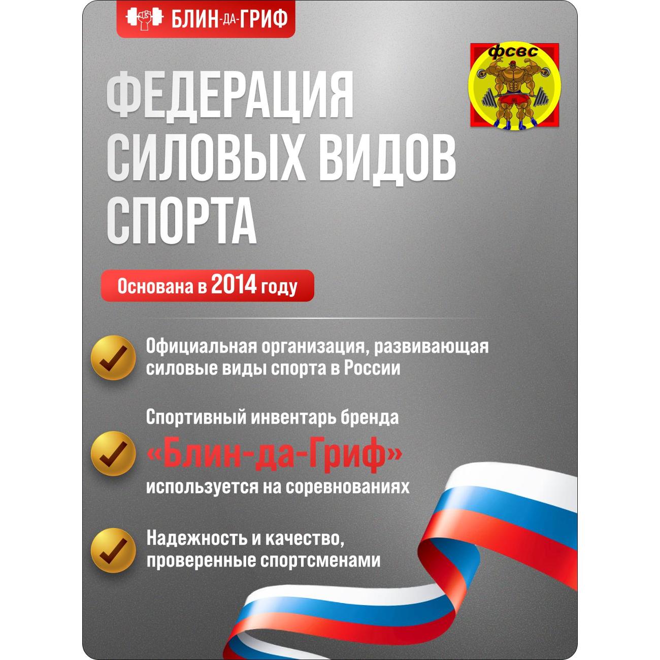 Набор блинов с грифом БлинДаГриф Гантель 20кг 2шт - фото 14