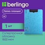 Планшет BERLINGO