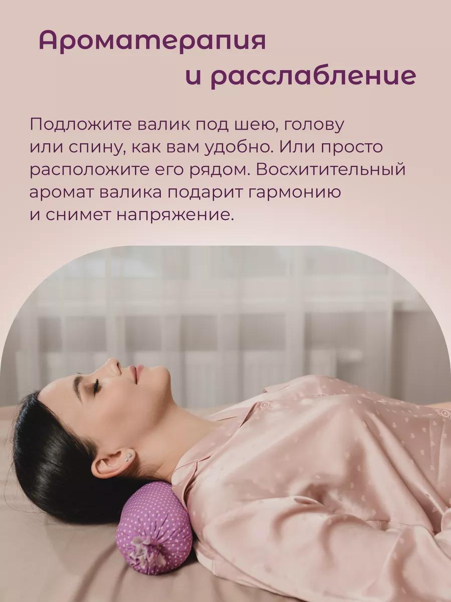 Валик спортивный для спины с травами тренировочный 35х9 см - фото 4