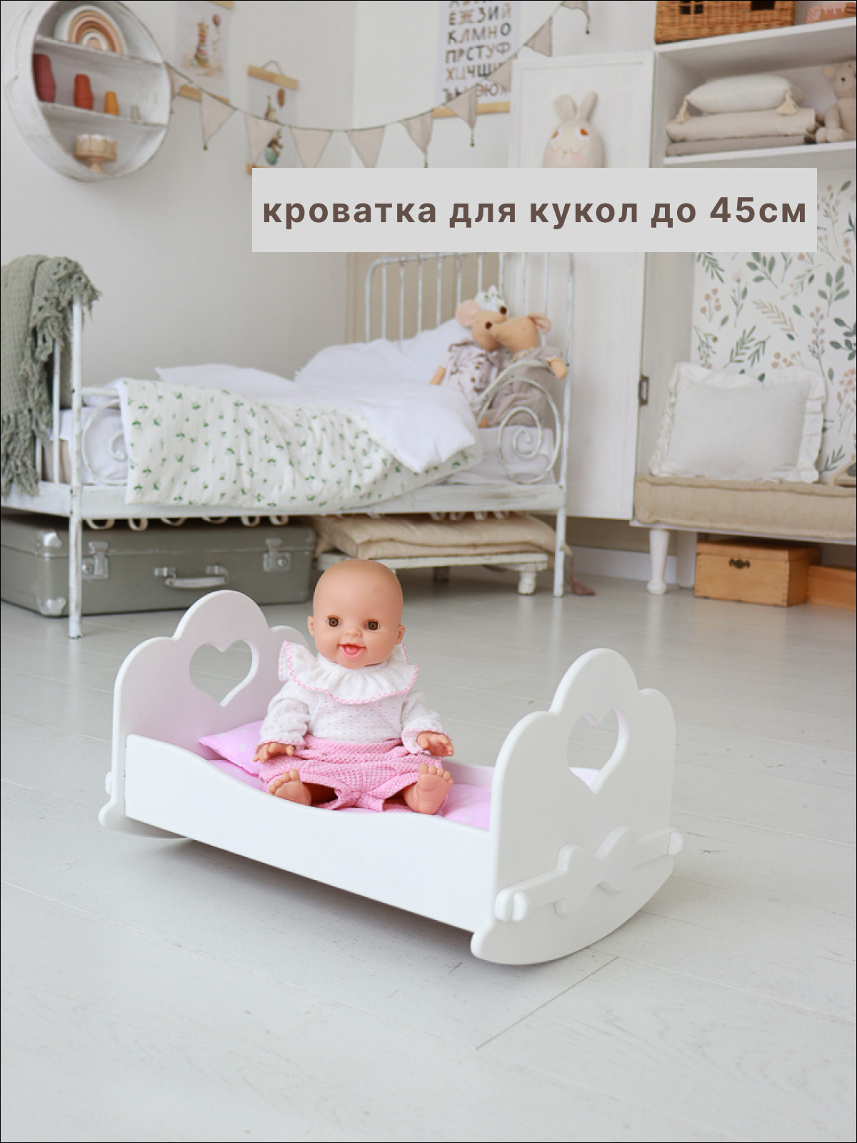 Аксессуар для кукол Sweet Home кровать ККС003 - фото 5