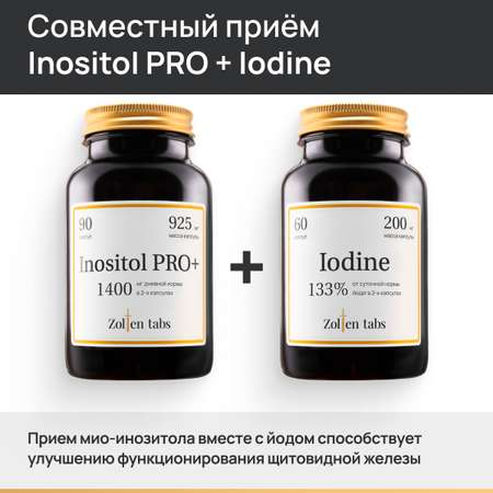 Инозитол Zolten Tabs витаминный комплекс для женского здоровья и поддержки нервной системы 90 капсул