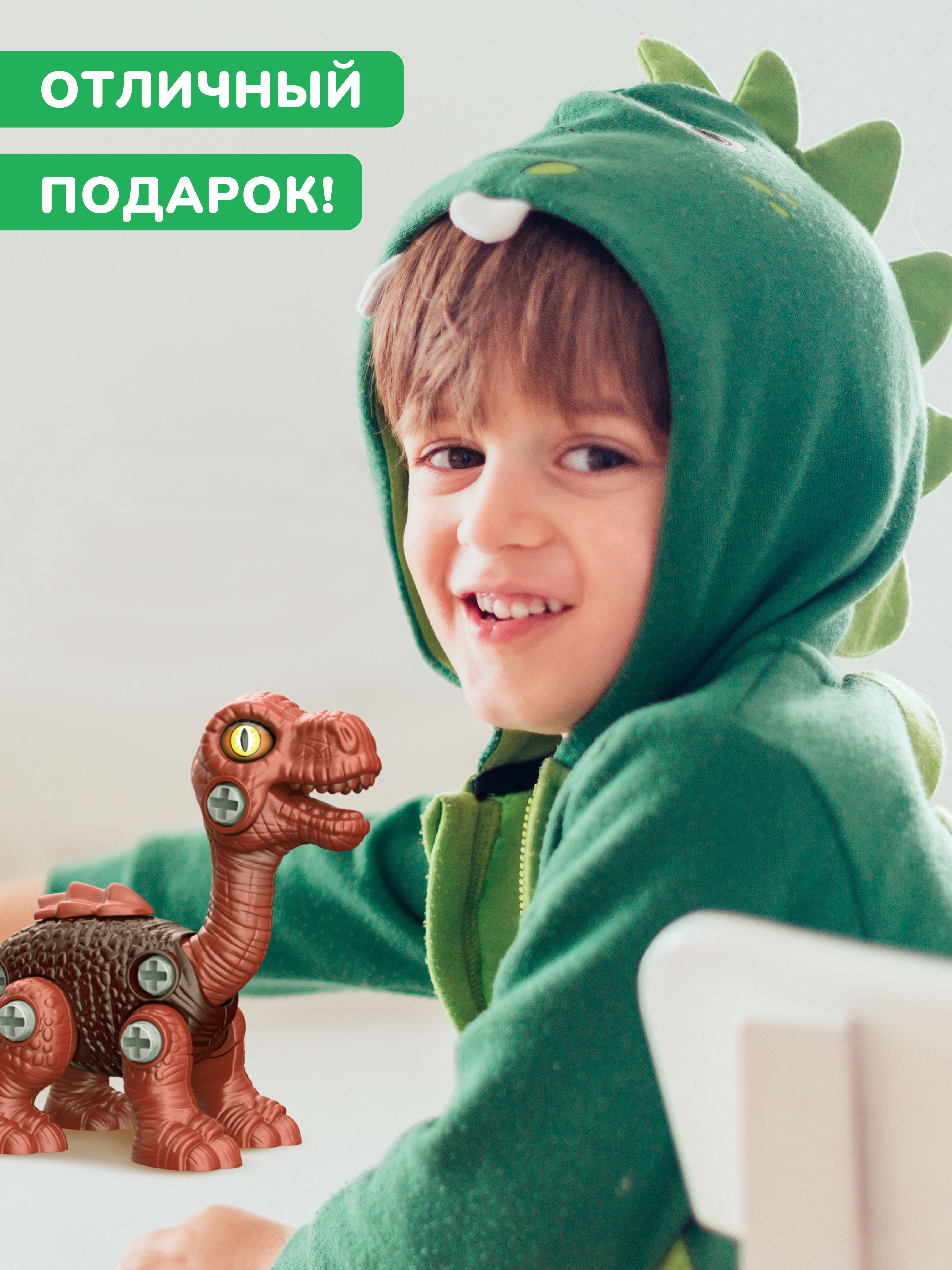 Конструктор ON TIME Диплодок 24 дет. - фото 5